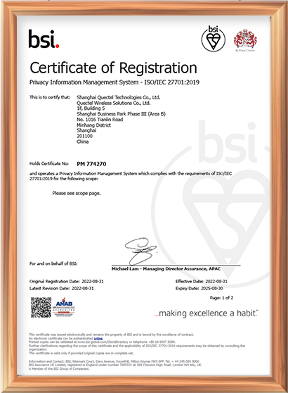 ISO/IEC 27701：隐私信息管理体系